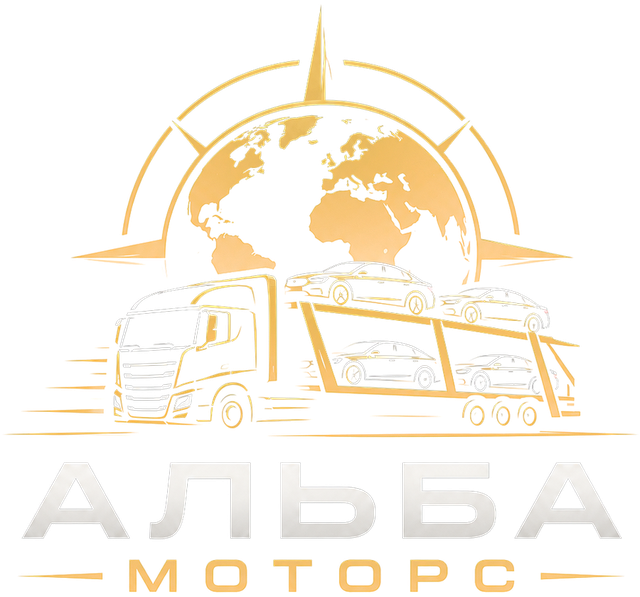 Альба Моторс